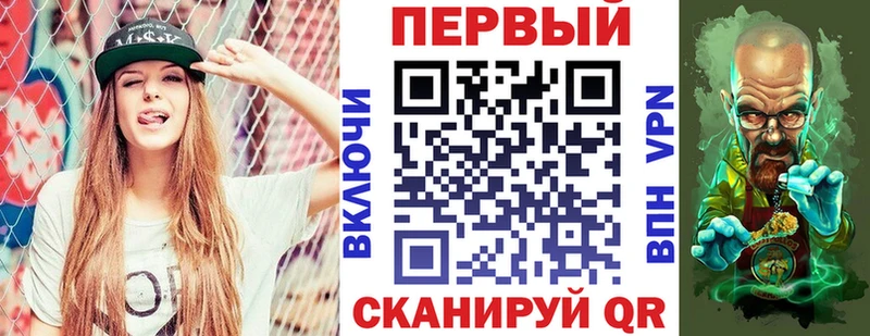АМФ 98%  наркошоп  Приволжск 