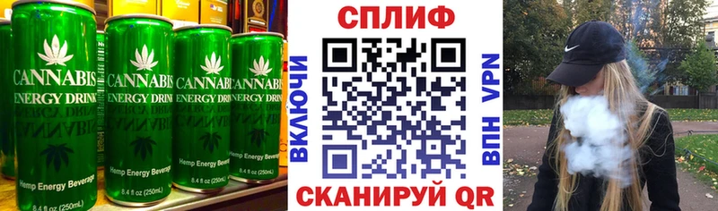 Canna-Cookies конопля  Приволжск 