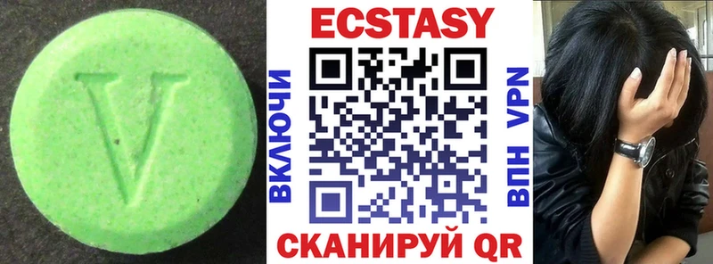 Ecstasy диски  где продают наркотики  ОМГ ОМГ как зайти  Приволжск 