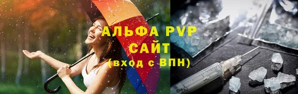 амфетамин Новочеркасск