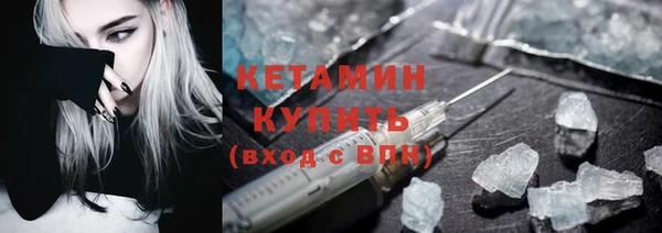 амфетамин Новочеркасск