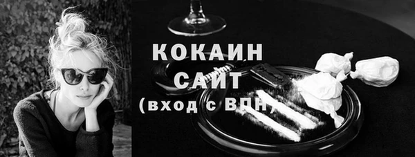 марки nbome Уссурийск
