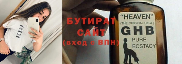 мефедрон мука Новодвинск