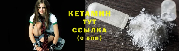 мяу мяу кристалл Алексин