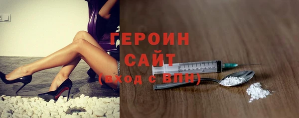 амфетамин Новочеркасск