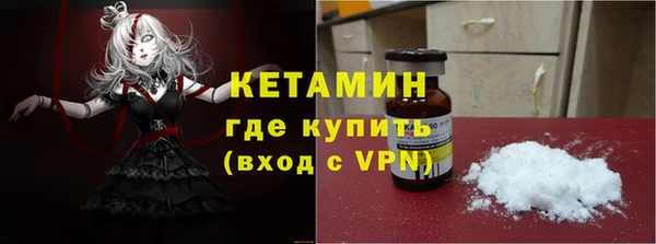 кокаин перу Новозыбков