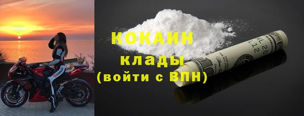 марки nbome Уссурийск