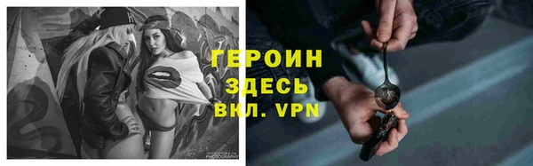 амфетамин Новочеркасск