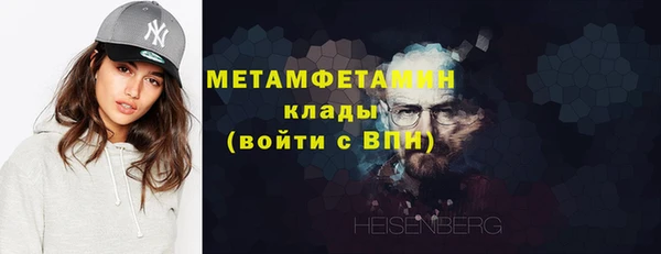 марки nbome Уссурийск