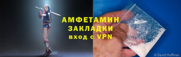 apvp Волгодонск