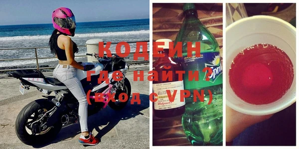 кокаин перу Новозыбков