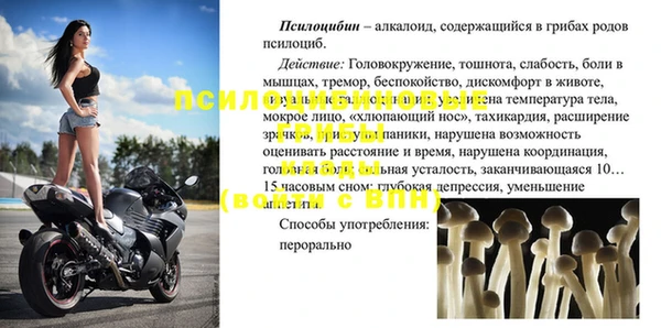 наркотики Новокубанск