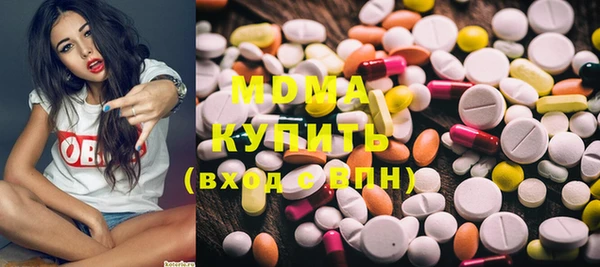 apvp Волгодонск