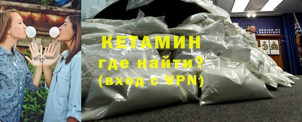 мефедрон мука Новодвинск