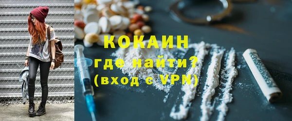apvp Волгодонск