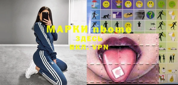 марки nbome Уссурийск