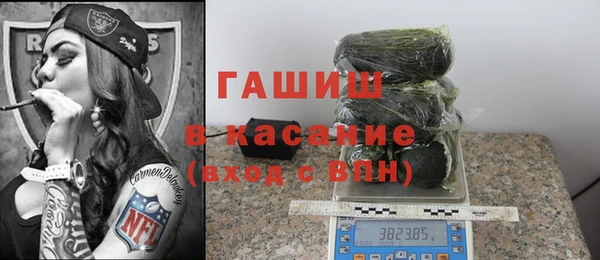 марки nbome Уссурийск
