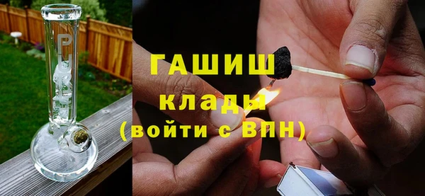 амфетамин Новочеркасск