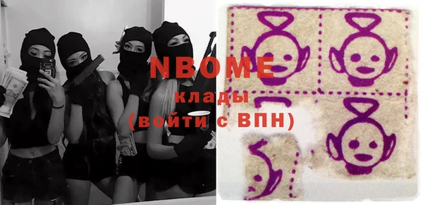 apvp Волгодонск