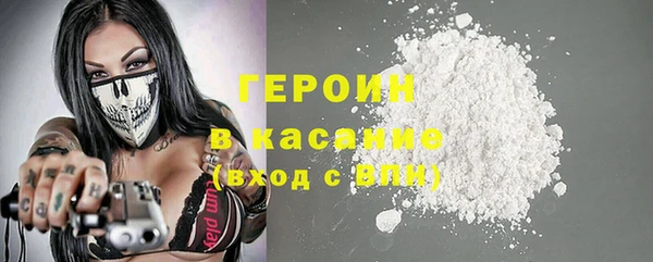 марки nbome Уссурийск
