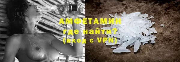 амфетамин Новочеркасск