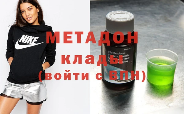 марихуана Михайловск