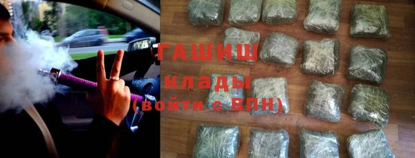 кокаин перу Новозыбков