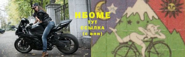 амфетамин Новочеркасск