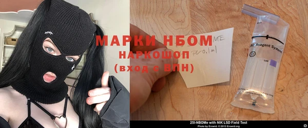 марки nbome Уссурийск