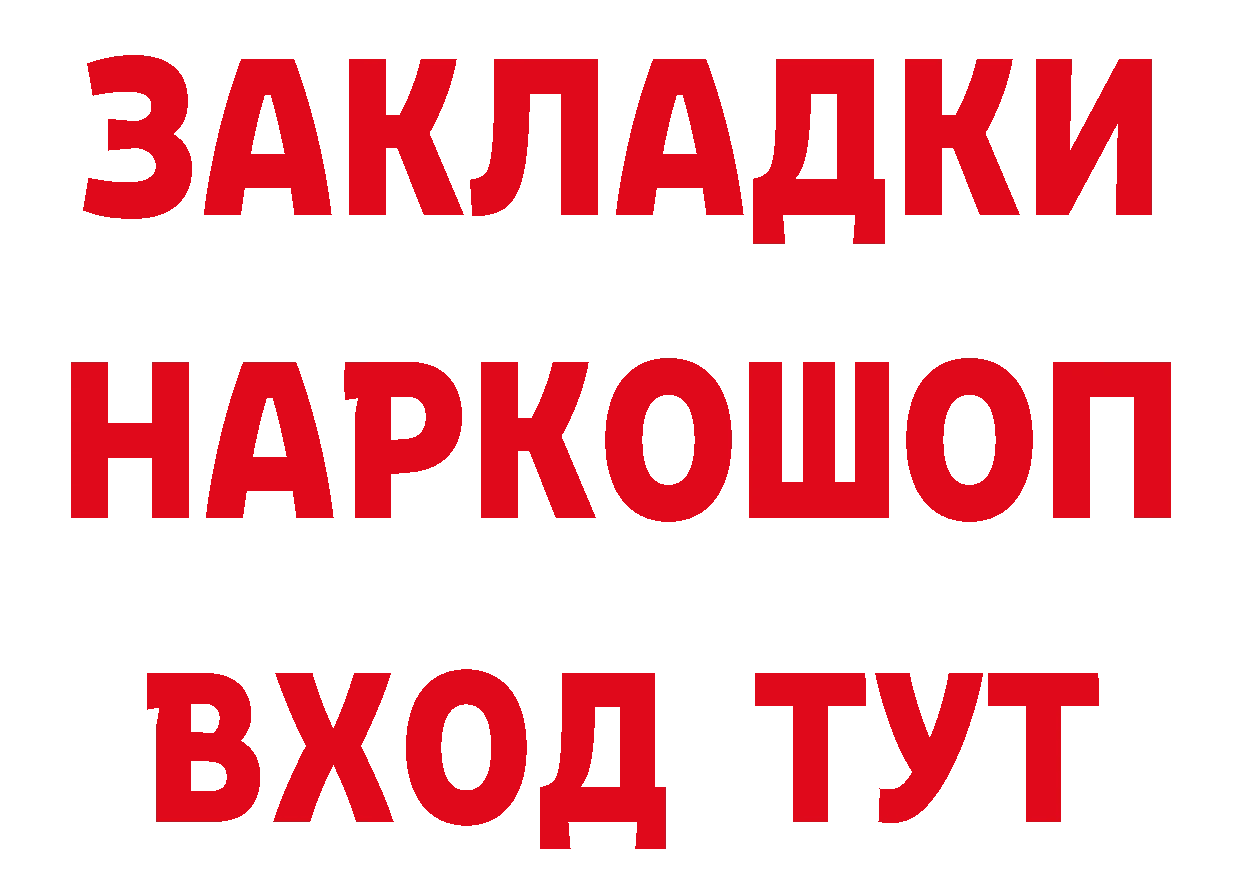 А ПВП Соль вход площадка МЕГА Приволжск