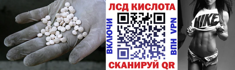 ЛСД экстази ecstasy  Приволжск 