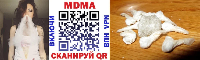 KRAKEN ONION Приволжск MDMA молли