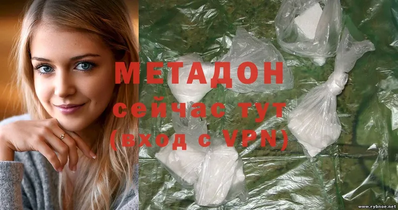 купить наркотик  Приволжск  нарко площадка формула  МЕТАДОН methadone 