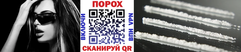 как найти закладки  Приволжск  МЕТАМФЕТАМИН витя 