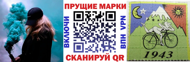 hydra tor  Приволжск  Марки 25I-NBOMe 1,8мг  продажа наркотиков 