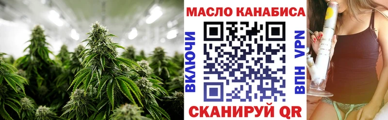 Дистиллят ТГК концентрат  Приволжск 