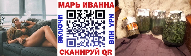 Бошки Шишки ГИДРОПОН Приволжск